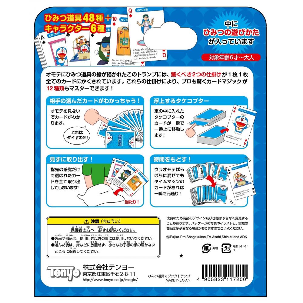 Tenyo Doraemon Secret Tool Magic Playing Cards Want Jp