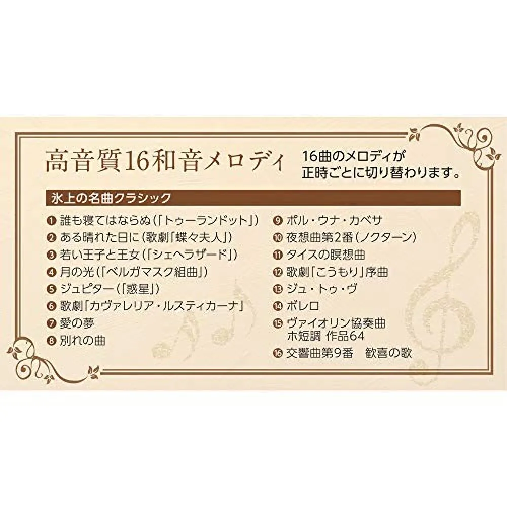 Seiko Seiko Clock Radio Wall Clock Light Gold Pearl 450 X 305 X 75 Mm Am263s Want Jp