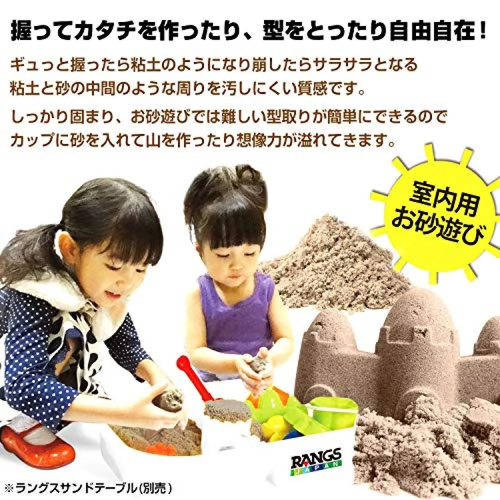 kinetic sand pit