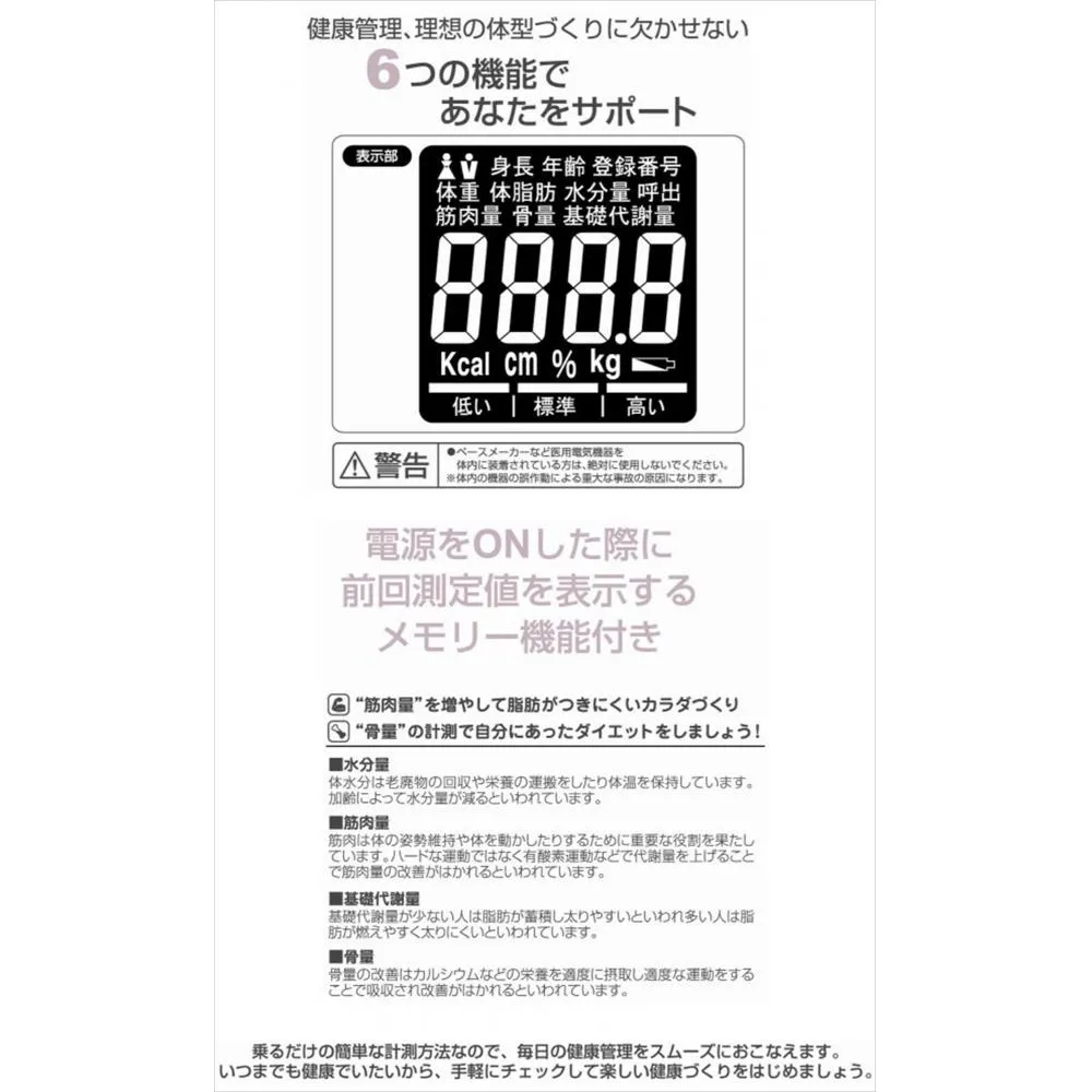 Yamazen Yamazen Body Composition Meter White Hcf 36 W Want Jp