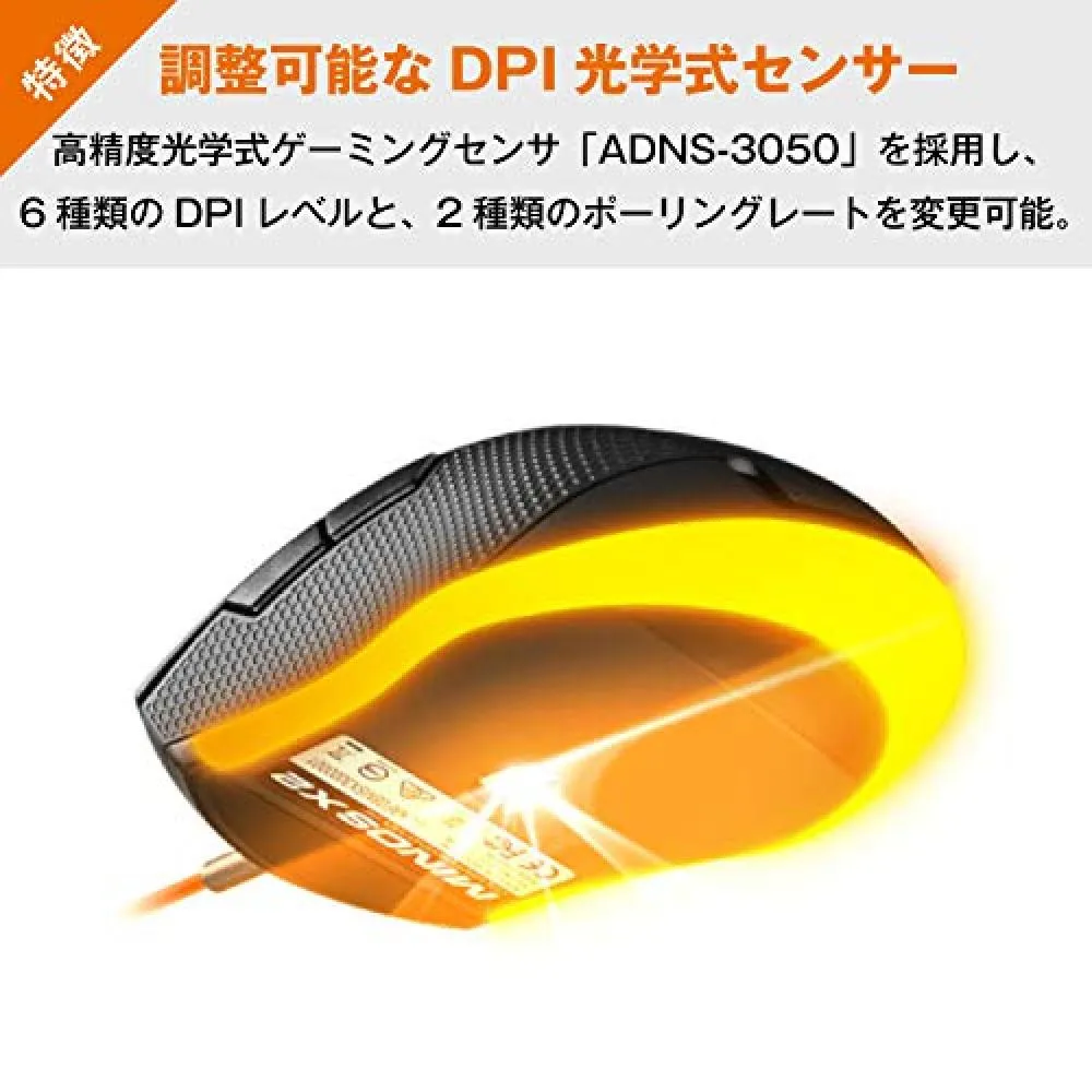 Cougar Cougar Gaming Mouse Minos X2 Backlight Zone Equipped With Dpi Adjustable Omron Switch Cgr Wosb Mx2 Want Jp Cougar Cougar Gaming Mouse Minos X2 Backlight Zone Equipped With Dpi Adjustable Omron Switch Cgr Wosb Mx2 Want Jp