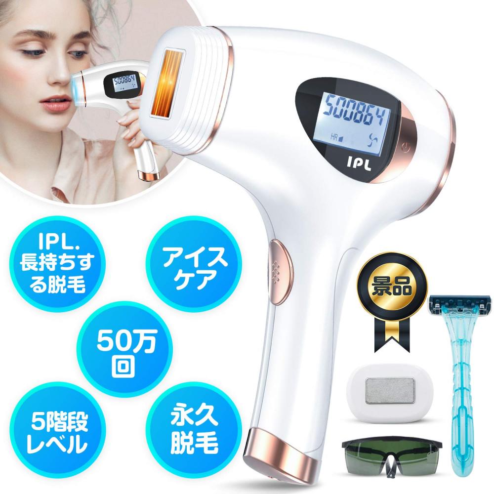 Riorand Hair Removal Device Laser Hair Removal Mustache Hair Removal Light Beauty Device Cold Feeling Hair Removal Ipl Technology Flash Type Vio Compatible Equipped With Beautiful Skin Function 500 000 Shots 5 Levels
