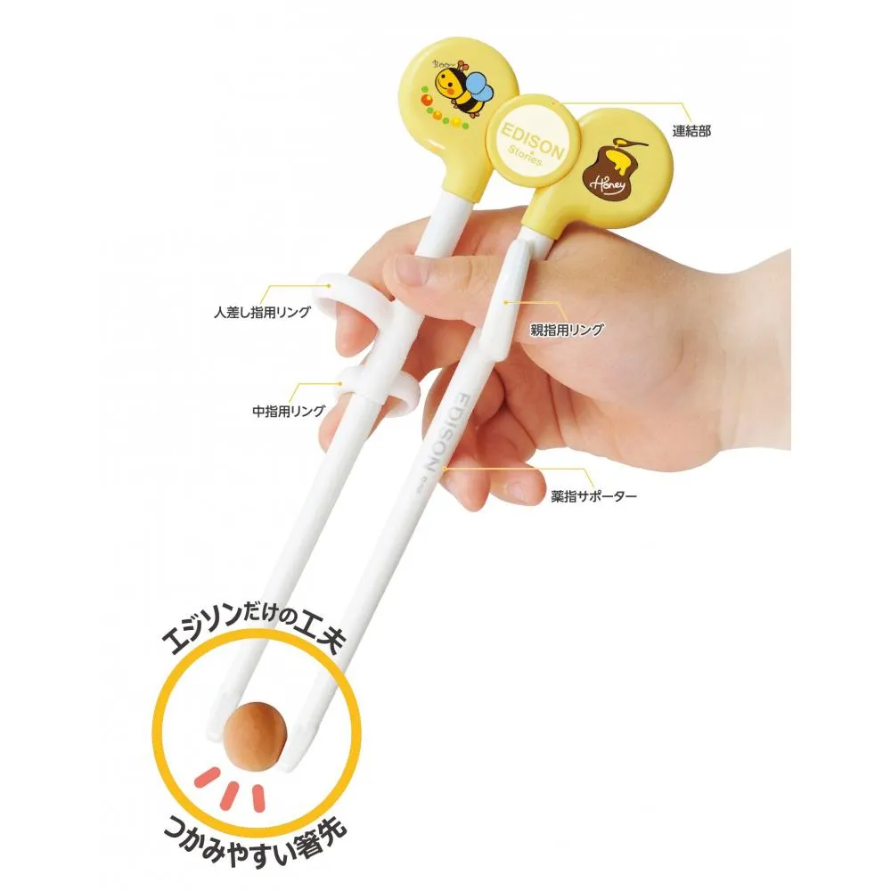 Edison for The Right Hand The Target from 2 Years ago Chopsticks White Baby Chopsticks Edison EDISON
