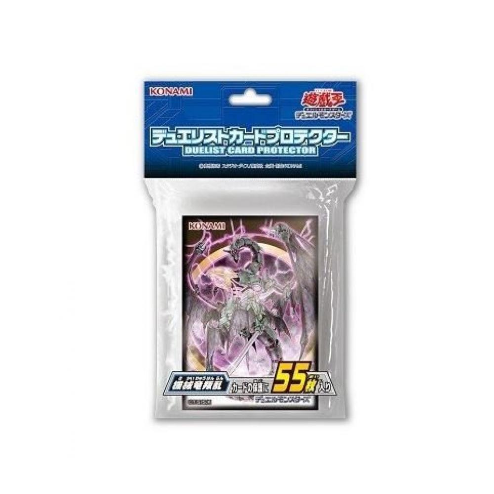 Yu-Gi-Oh OCG Duel Monsters Duelist card protector mechanical dragon rebellion