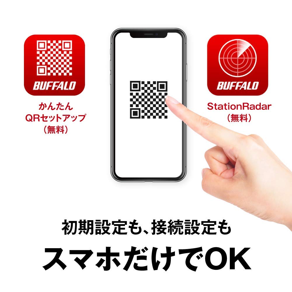 Buffalo Buffalo Wifi Wireless Lan Router Wsr 1166dhpl N 11ac Ac10 866 300mbps Ipv6 Compatible Dual Band 3ldk 2 Story Simple Package Iphone11 Iphone11 Pro Iphone11 Promax Manufacturer Operation Confirmed Want Jp Buffalo Buffalo Wifi Wireless Lan Router Wsr 1166dhpl N 11ac Ac10 866 300mbps Ipv6 Compatible Dual Band 3ldk 2 Story Simple Package Iphone11 Iphone11 Pro Iphone11 Promax Manufacturer Operation Confirmed Want Jp