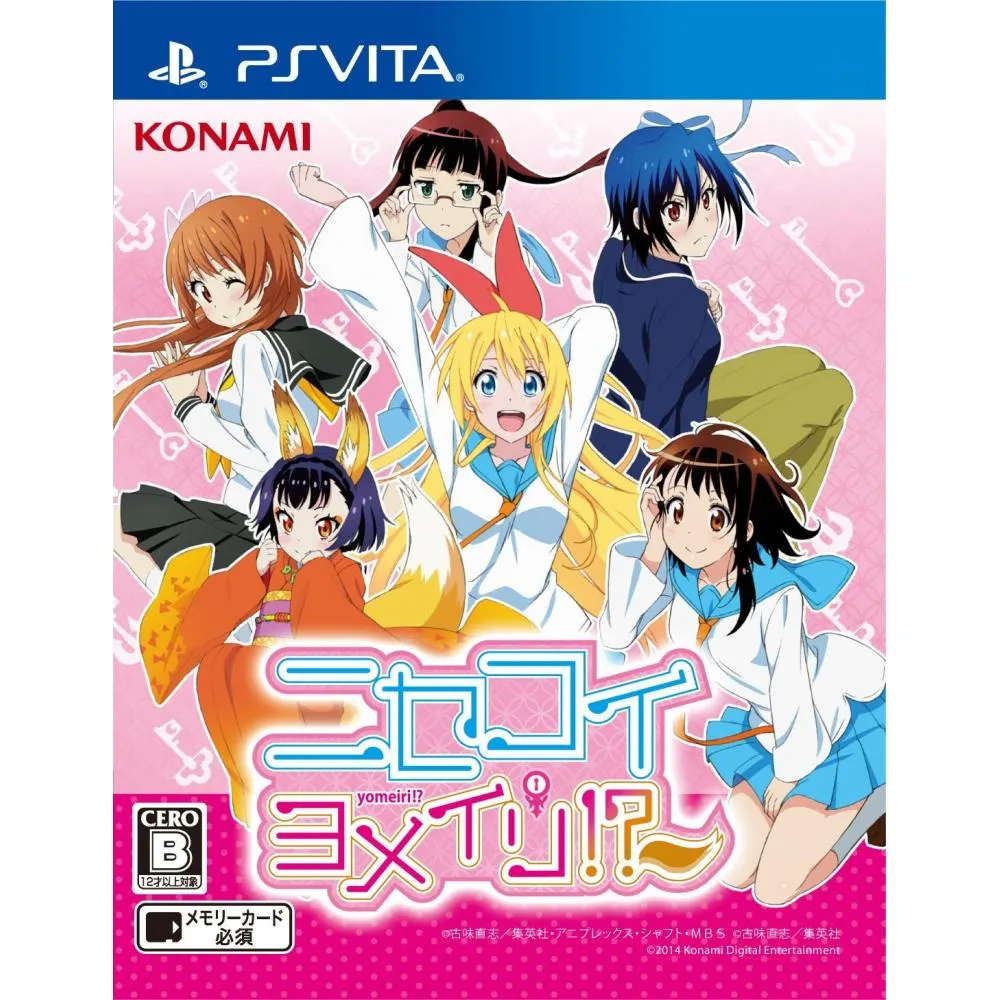 Konami Digital Entertainment Nisekoi Yomeiri Ps Vita Want Jp