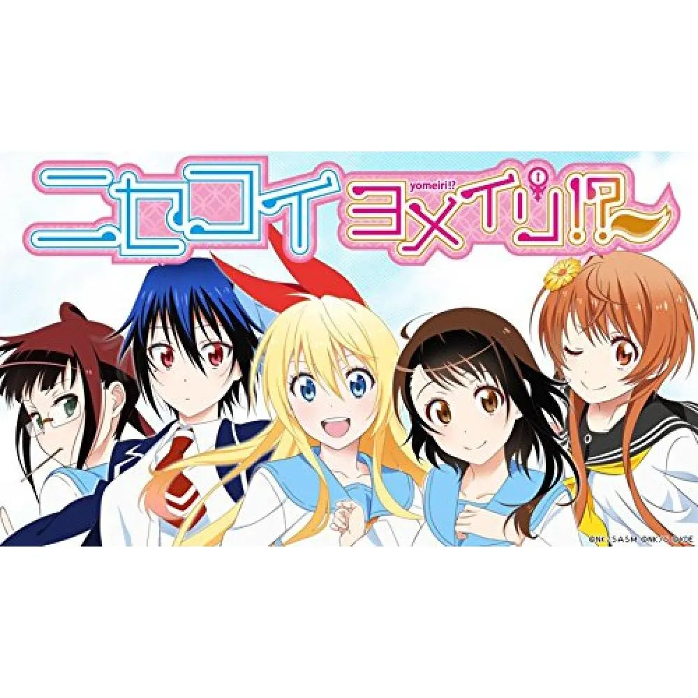 Konami Digital Entertainment Nisekoi Yomeiri Ps Vita Want Jp