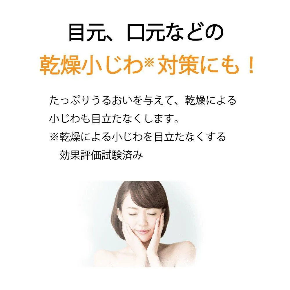 Hepasoft Hepasoft Medicated Face Drying Improvement All In One Toner Lotion Emulsion Serum Lotion 50g Want Jp