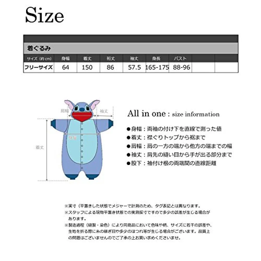 Sazac Sazac Southwark Fleece Costume Stitch Want Jp