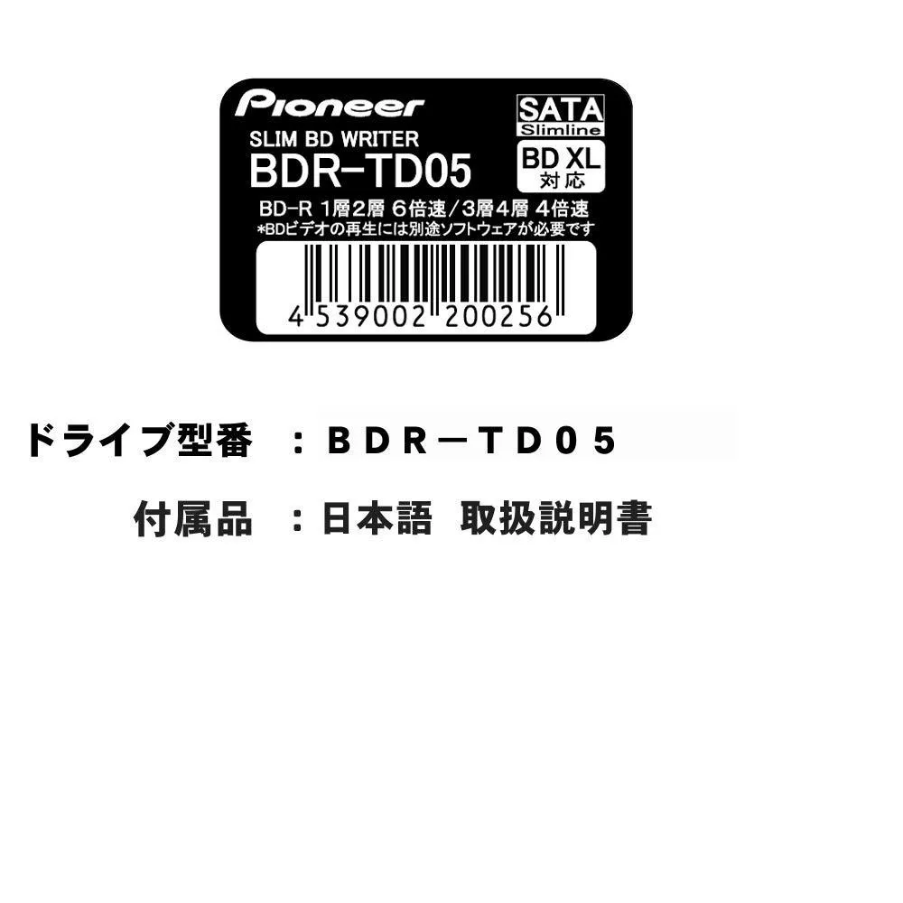 Pioneer Pioneer 12 7mm Slim Line Sata Connection Built In Slim Drive Drawer System Bulk xl Corresponding Writer Software Free r Td05 Want Jp