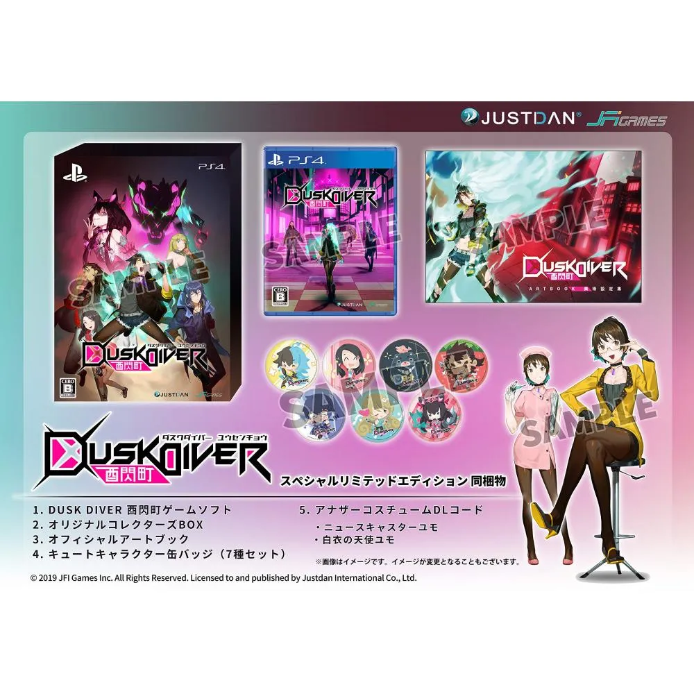 Justdan International Dusk Diver Rooster Sencho Dusk Diver Yuusencho Special Limited Edition Bonus Can Badge Set 7 Kinds Art Book Additional Costume Dl Code Ps4 Want Jp