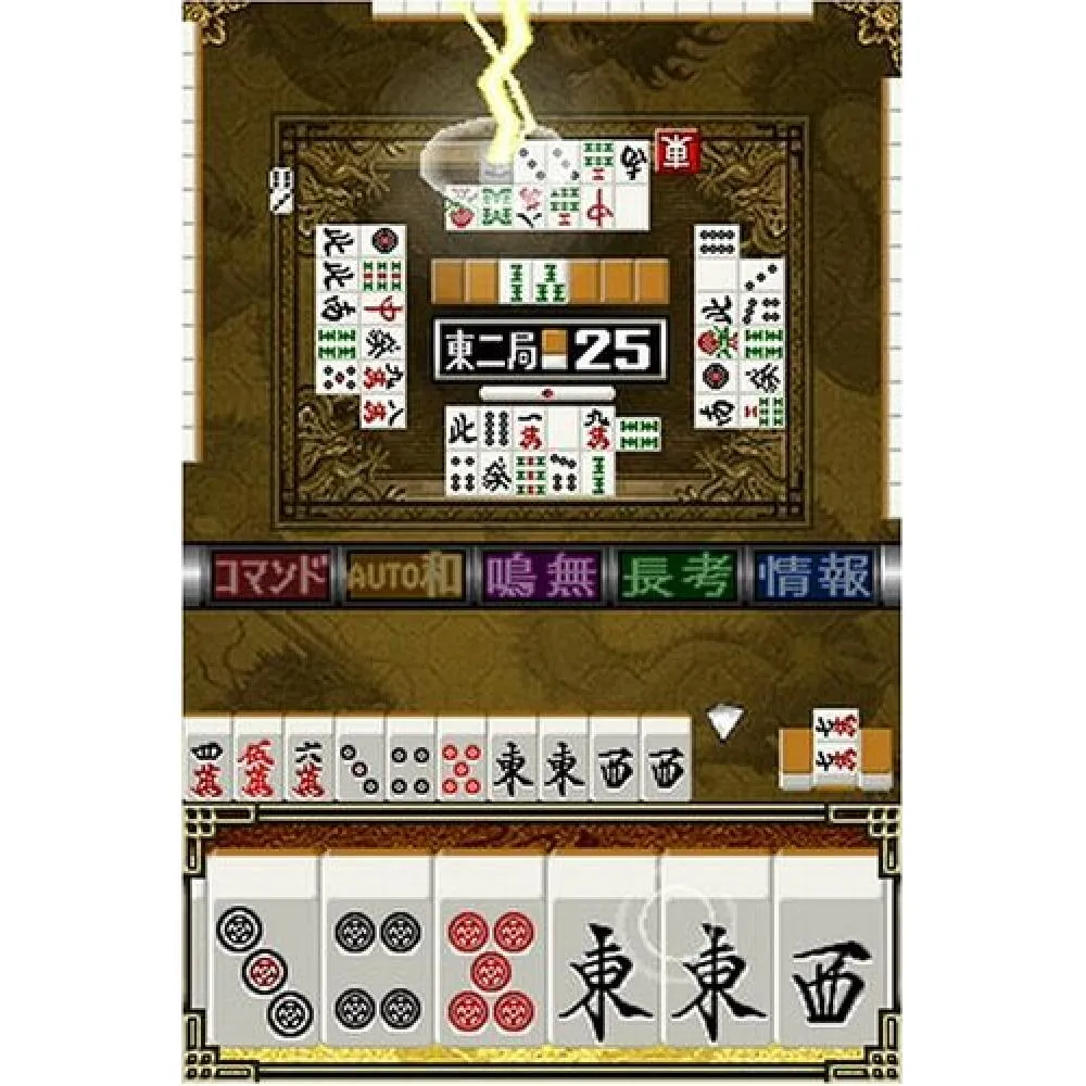 Konami Digital Entertainment Mahjong Fighting Club Ds Wi Fi Compatible Want Jp