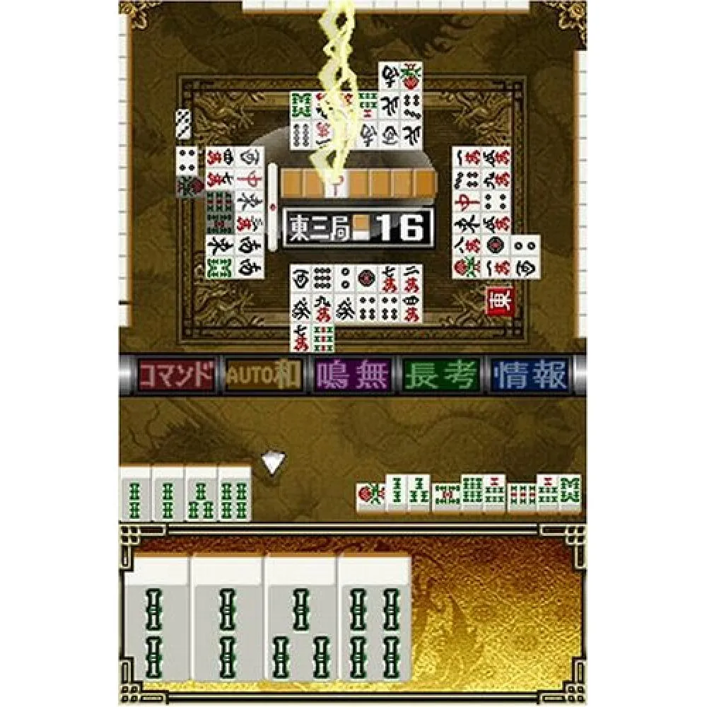 Konami Digital Entertainment Mahjong Fighting Club Ds Wi Fi Compatible Want Jp