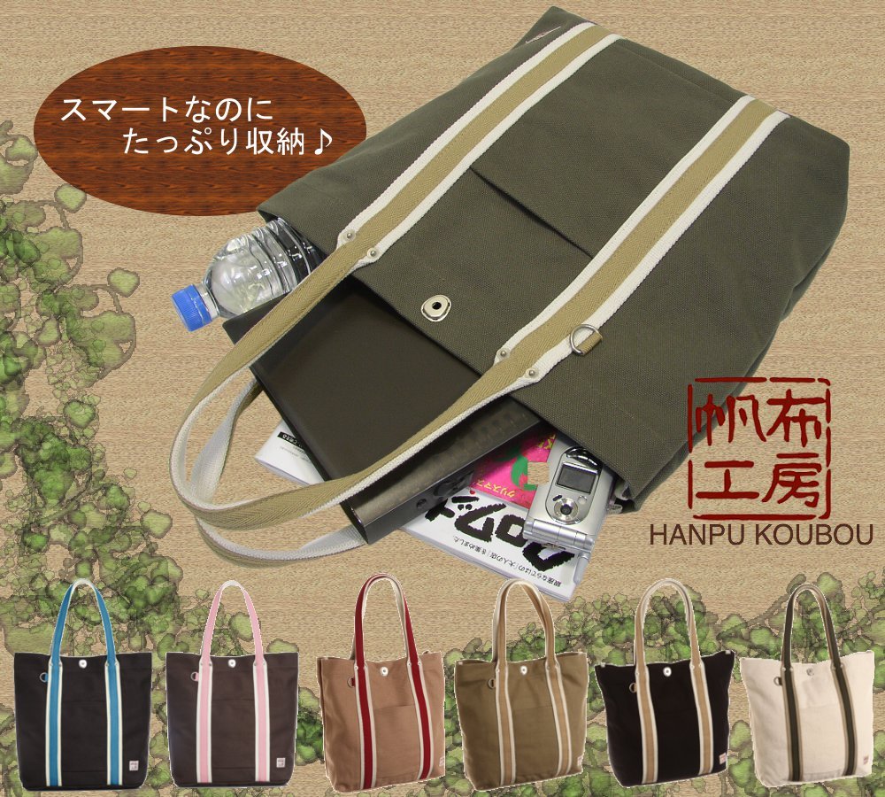 Canvas tote bag workshop 3j45 Black Canvas tote bag workshop 3j45 Black