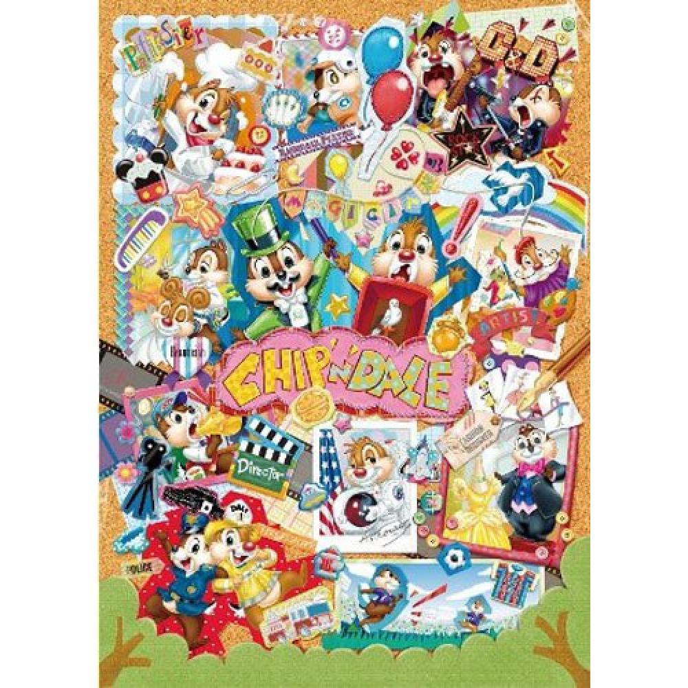 500 Piece Jigsaw Puzzle Disney Chip & Dale Collection (35x49cm)
