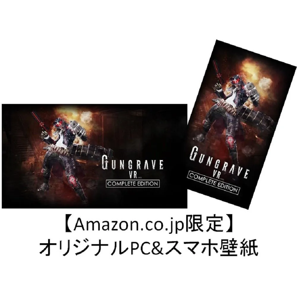 Iggymob Gungrave Vr Complete Edition First Time Benefit With Soundtrack Cd Product Code Card Included Original Pc Smartphone Wallpaper Distribution Ps4 Want Jp Iggymob Gungrave Vr Complete Edition First Time Benefit With Soundtrack Cd Product Code Card Included Original Pc Smartphone Wallpaper Distribution Ps4 Want Jp