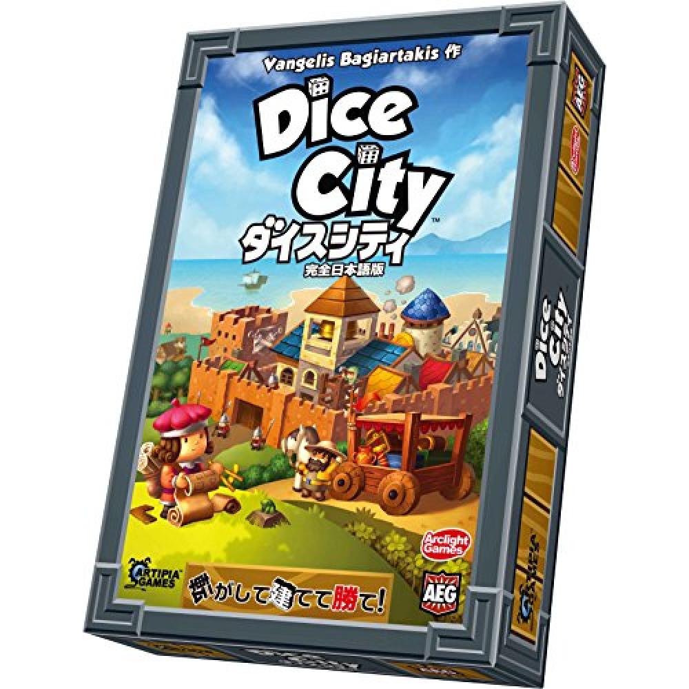 Arclight Dice City full Japanese version want.jp