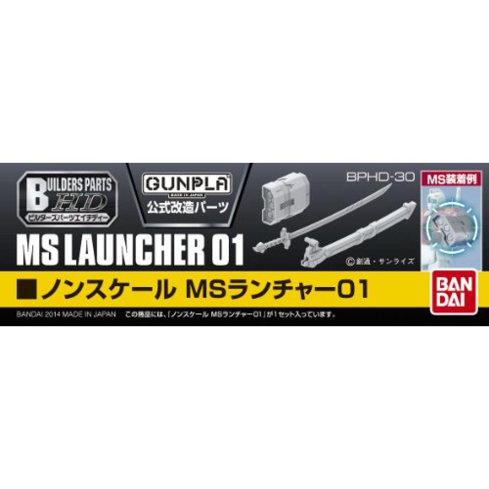 Bandai Spirits Builders Parts Hd Ms Launcher 01 Want Jp