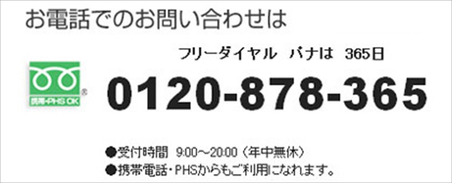 Panasonic Branch For Panasonic Dishwasher Plug Cb Sxd6 Want Jp