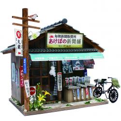 Billy 8537 Quality detail Showa Taiyaki Stall Shop Japanese Model Building Kit