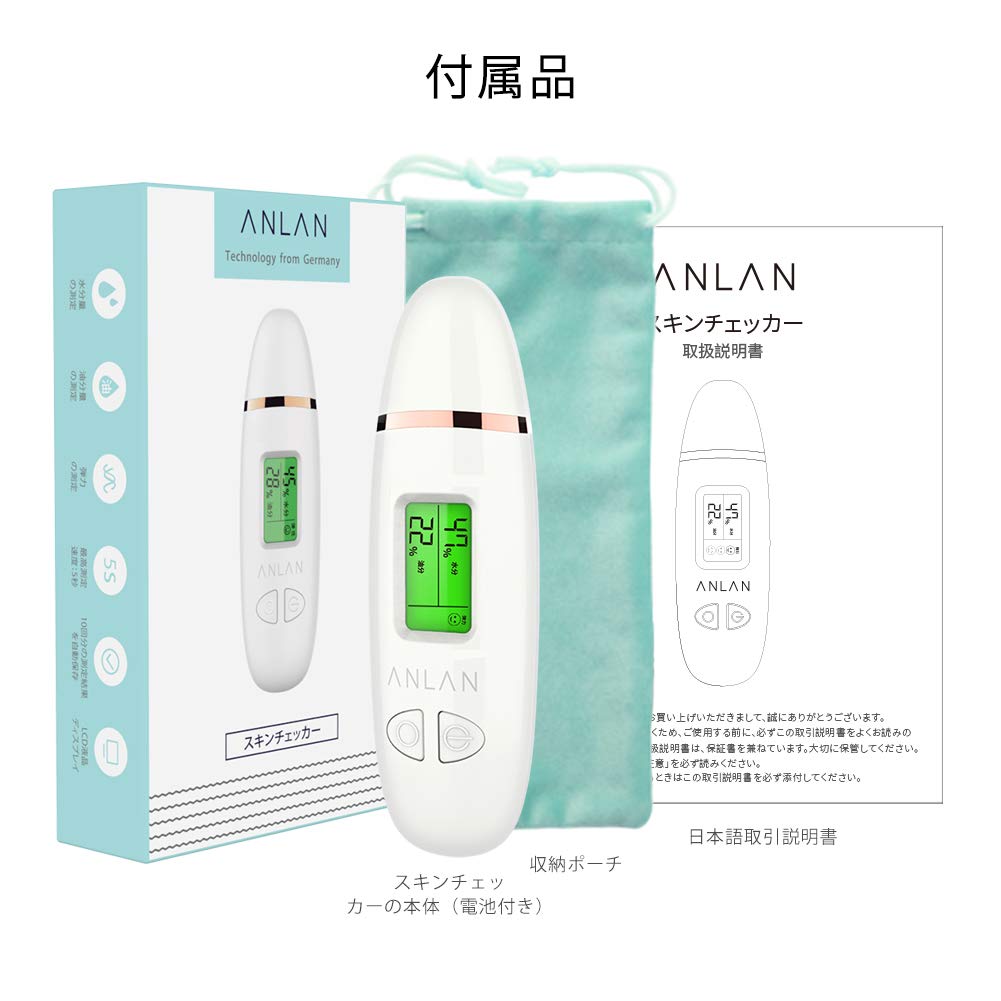 Anlan Skin Checker Skin Checker Anlan Moisture And Oil Elasticity Measurement Skin Moisture Checker Skin Quality Measuring Instrument Want Jp
