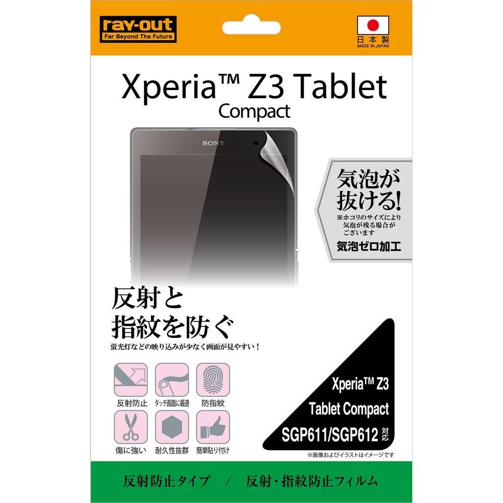 Ray Out Xperia Z3 Tablet Compact Anti-reflective/fingerprint film RT-Z3TCF/B1