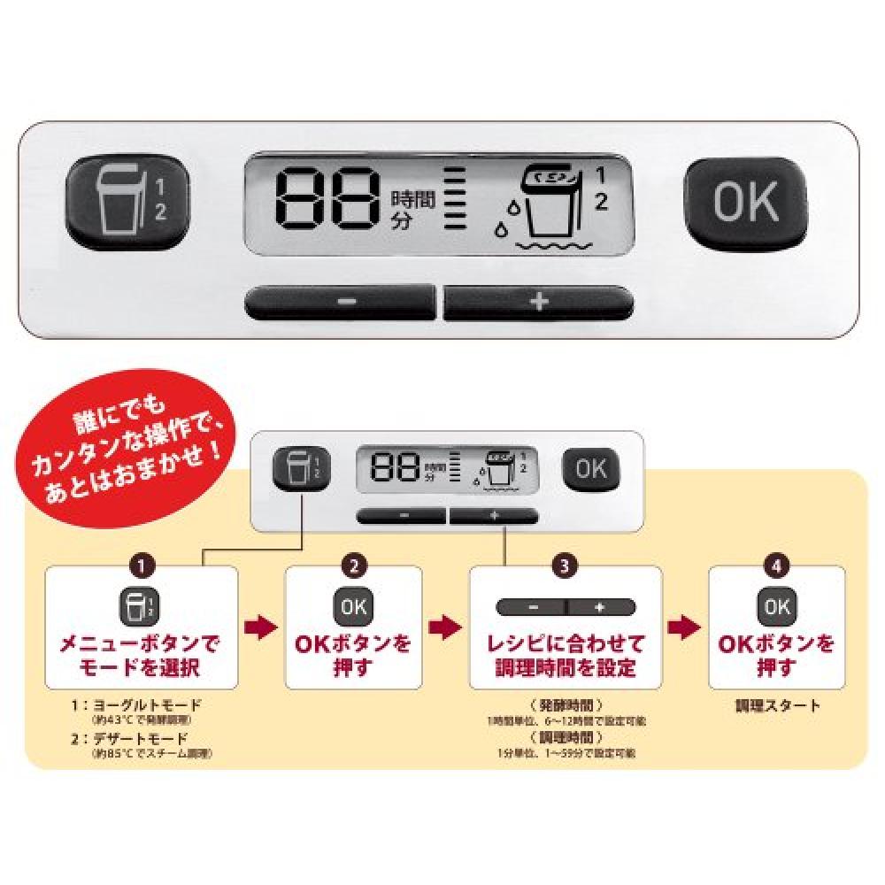Tfal Tefal yogurt maker dessert maker "Maruchiderishisu" YG6548JP want.jp