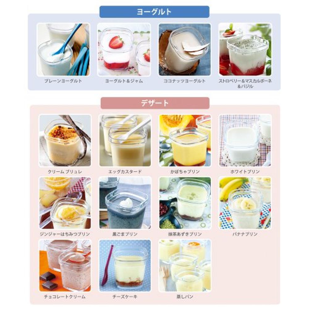 Tfal Tefal yogurt maker dessert maker "Maruchiderishisu" YG6548JP want.jp