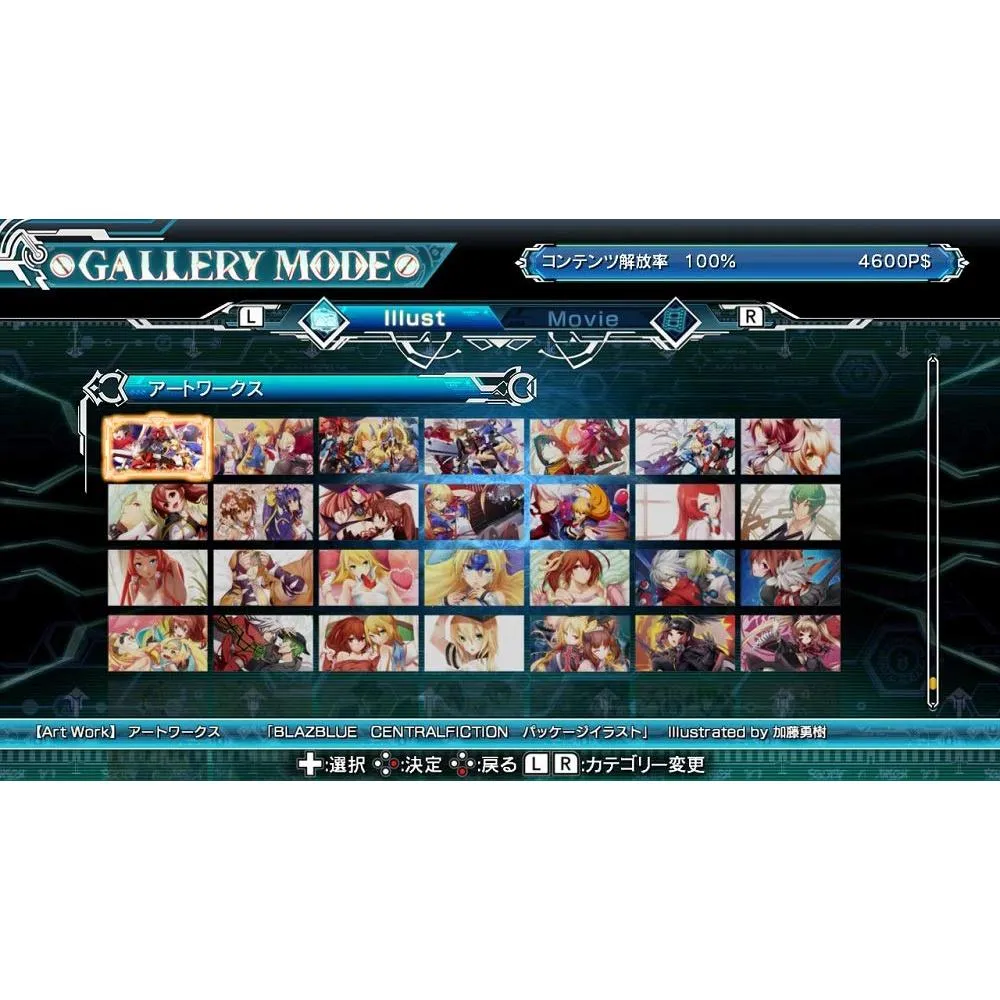 Arc System Works Blazblue Centralfiction Special Edition Switch Want Jp