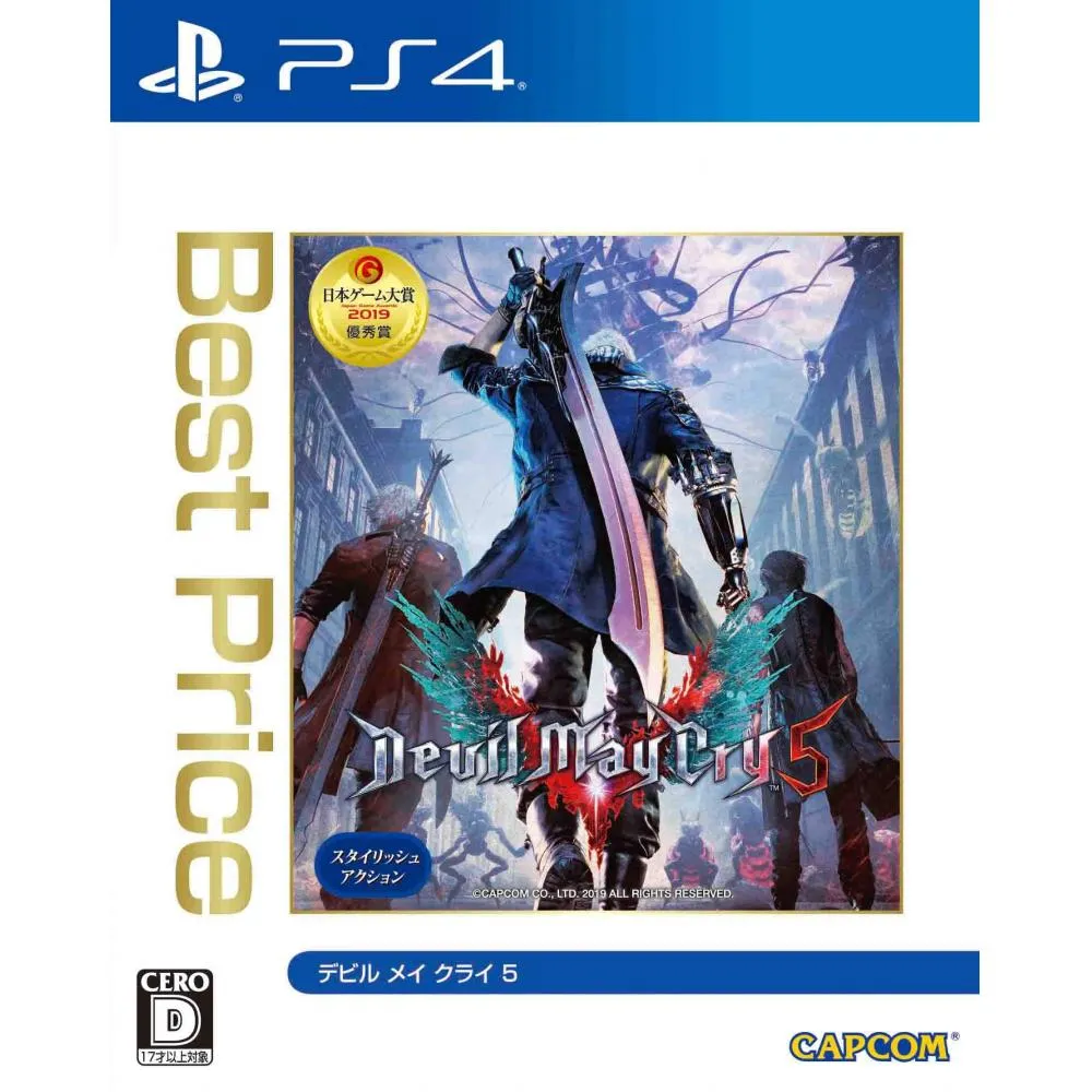 Capcom Devil May Cry 5 Best Price Original Digital Wallpaper Pc Smartphone Delivery Included Want Jp