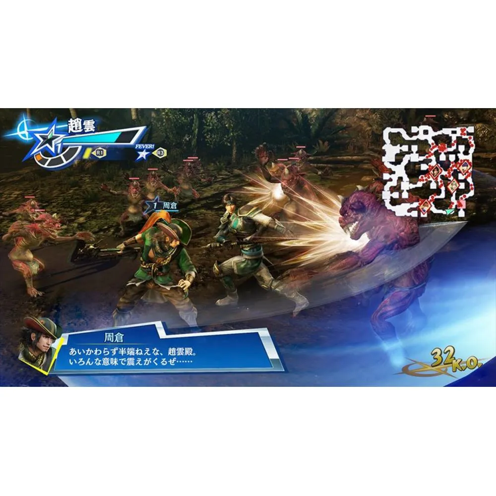 Koei Tecmo Games Musou Stars Treasure Box Included With The First Time Enrollment Bonus A Right Download Serial That Allows You To Use Kasumi Narikiri Costume Opuna From The Beginning For Princess