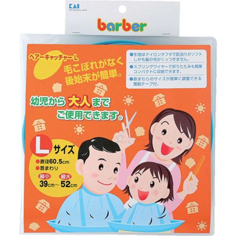 Kai Barber Hair Catcher L KK0240