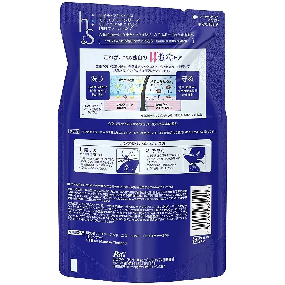 H S H S Shampoo Moisture Refill 315ml Want Jp