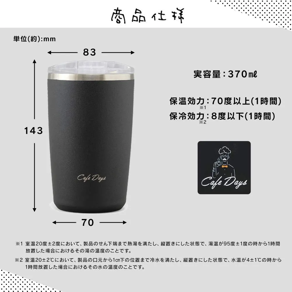 Iris Ohyama Iris Ohyama Mug Bottle Insulated Cool Black 0 37l Slide With Lid Cafe Tasting Cafe Days Cd Lt370 Want Jp