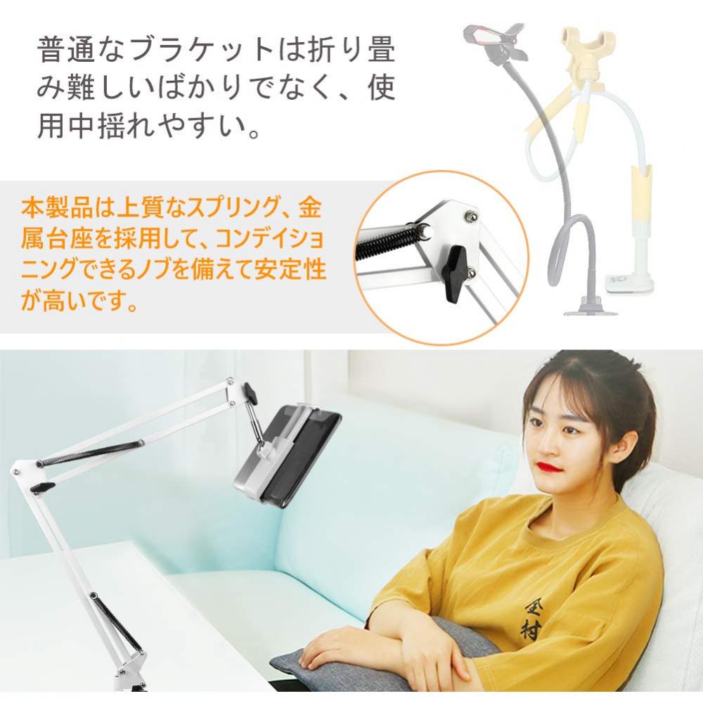 Lansion Latest And Improved Version Tablet Stand Tablet Arm Stand Horizontal Tilt While Sleeping Ipad Iphone Arm 360 Turn Smartphone Stand Holder For Bed 4 Adopts 4 Joints Horizontal Tilt Stable Tablet Stand 4 10 5 Inches For