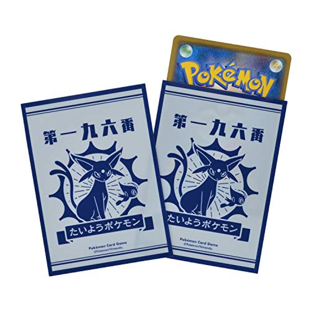 Pokemon card game deck shield the sun and Gekkou EF