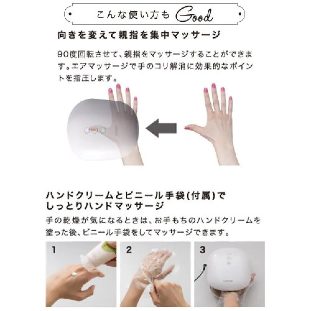 Atex Lourdes Hand Care Ax Hxl180wh Glove Type Hand Massager That Wraps Each Finger Want Jp