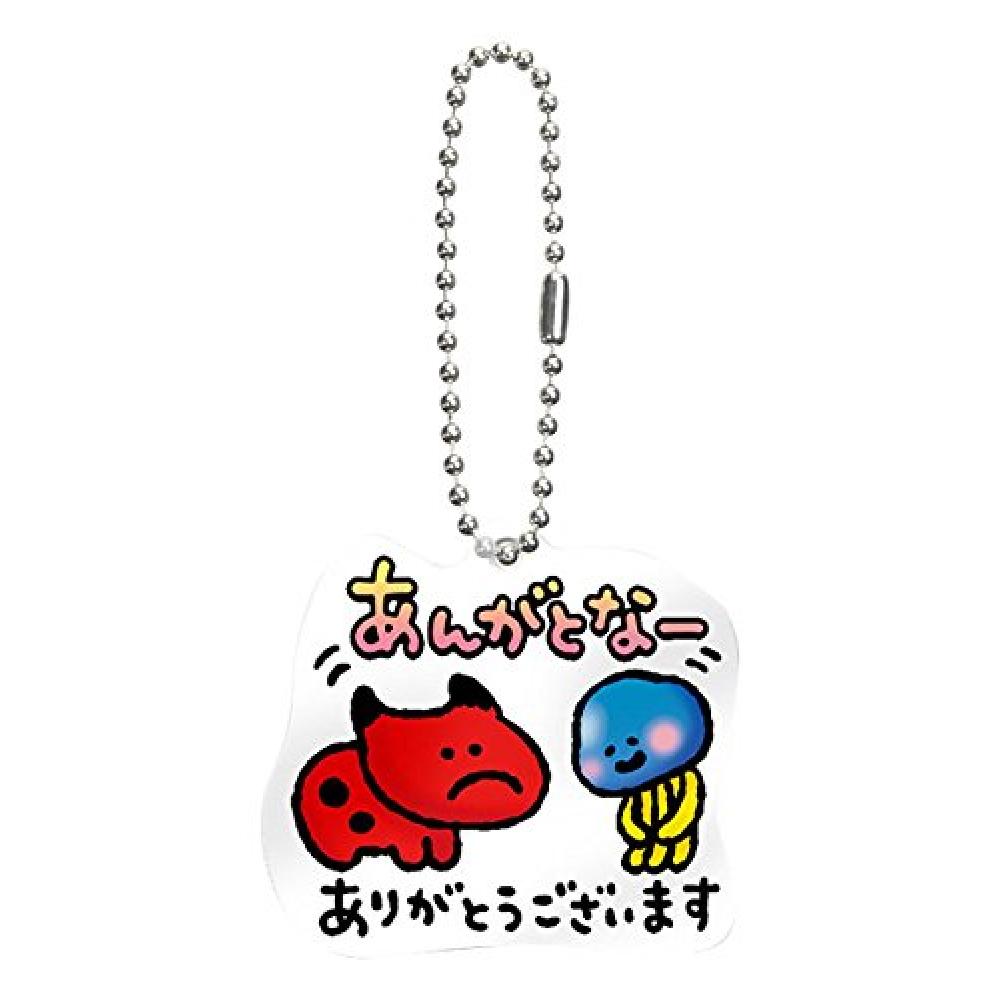 Star of Dragon Quest your local acrylic key chain Fukushima