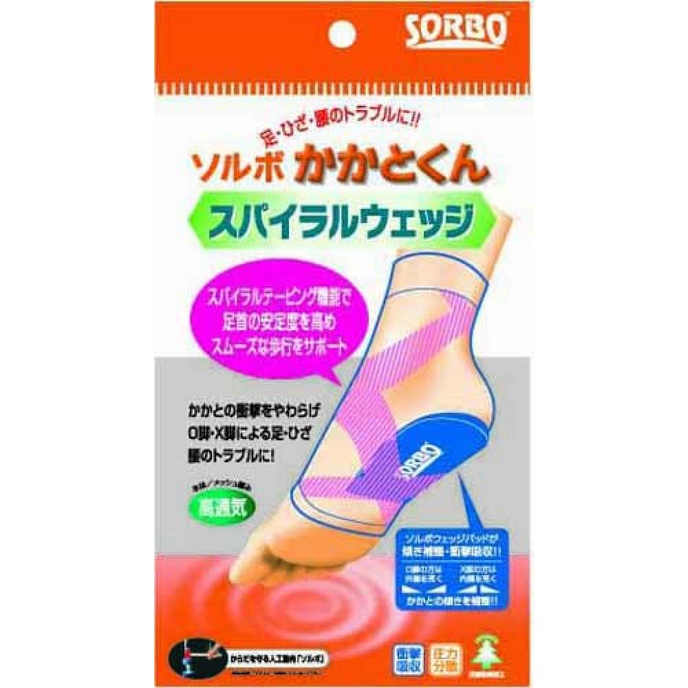 Sorbo heels-kun spiral wedge 63004/beige S