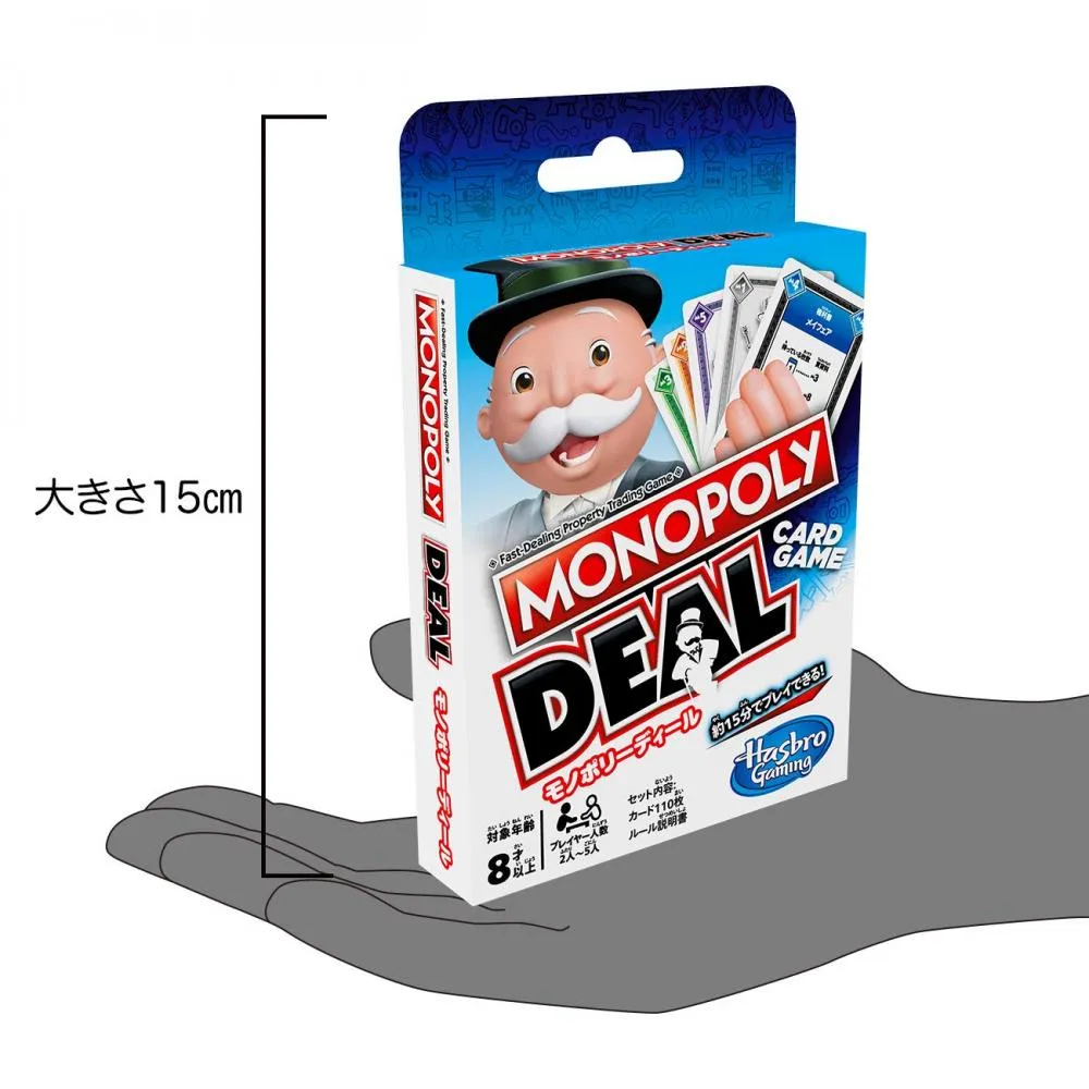 HASBRO Hasbro card game Monopoly Deal E3113 - want.jp