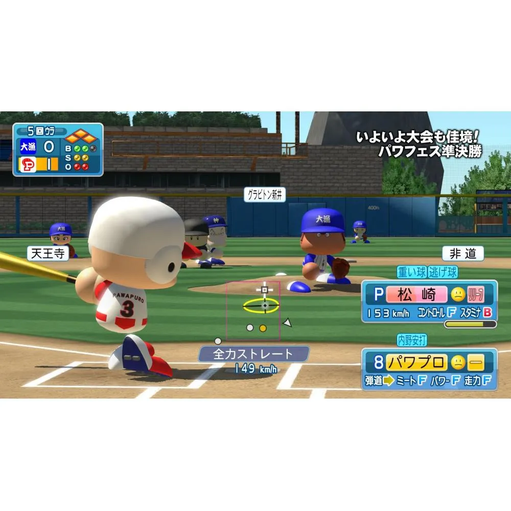Konami Digital Entertainment Jikkyou Powerful Professional Baseball 16 No Benefits Ps Vita Want Jp