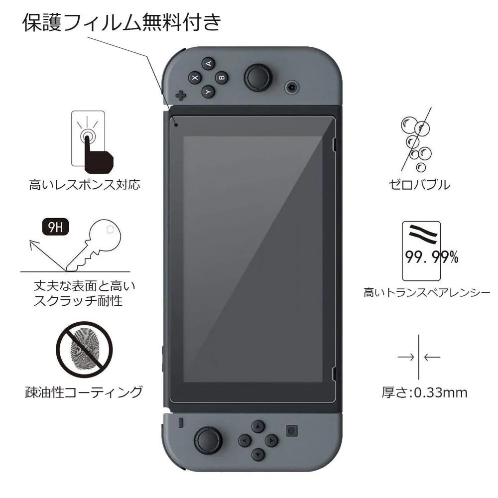 Shareconn nintendo switch carrying case online