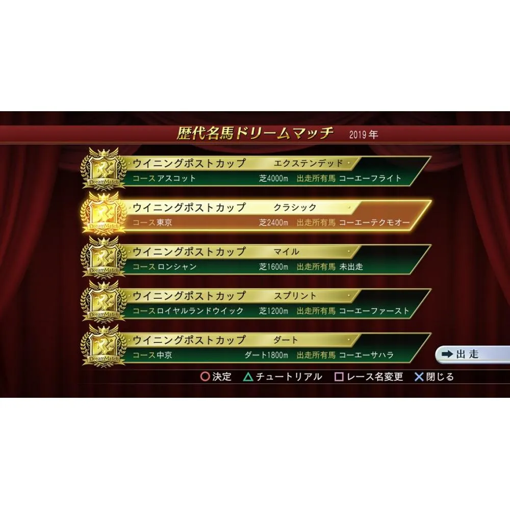 Koei Tecmo Games Winning Post 8 18 Ps4 Want Jp Koei Tecmo Games Winning Post 8 18 Ps4 Want Jp
