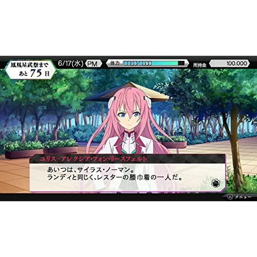 Bandai Namuco Academic War Asterisk Festa Fenghua Ayano First Limited Edition First Time Benefits Includes Product Code To Download Costumes That Can Be Used In Game Ps Vita Want Jp