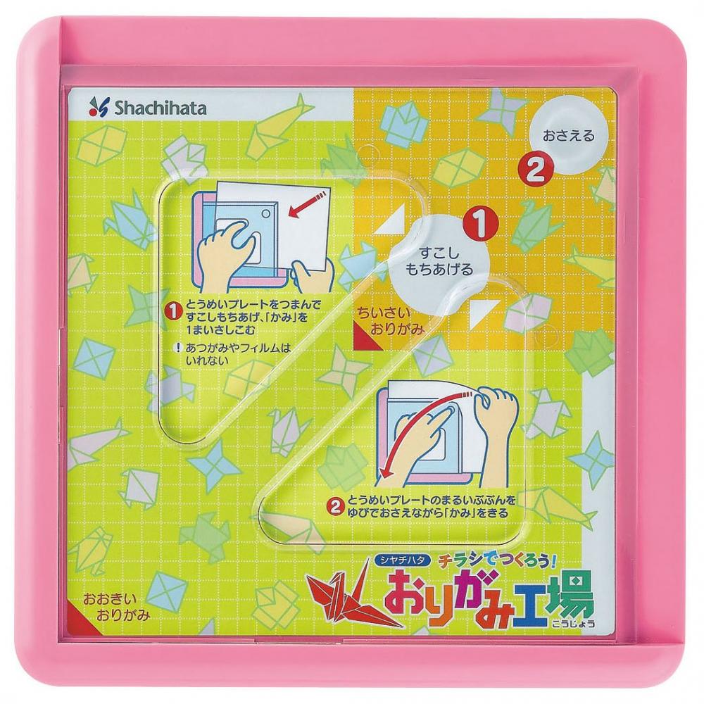 Shachihata Origami factory pink want.jp