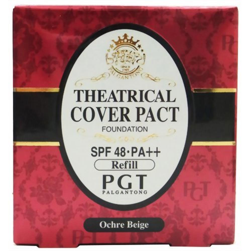 Parganton Theatrical Cover Pact Ocher Beige With Puff SPF48・PA++ 10g