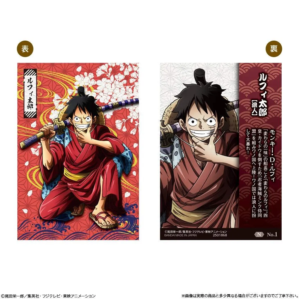 Bandai One Piece Wafer 3rd Samurai Of The Country Pieces Candy Toys Wafers From Tv Animation One Piece Want Jp Bandai One Piece Wafer 3rd Samurai Of The Country Pieces Candy Toys Wafers From Tv Animation One Piece Want Jp