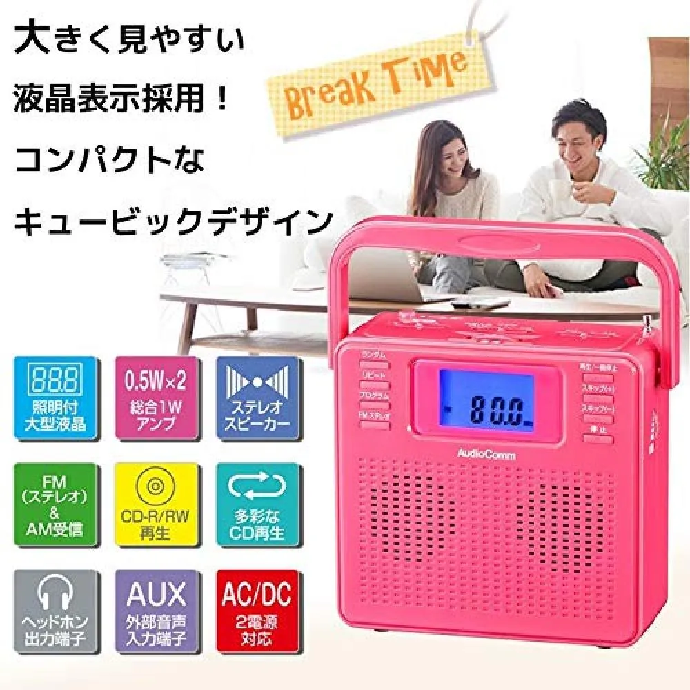 Ohm Electric Ohm Electric Stereo Cd Radio Pink 07 57 Rcr 500z P Want Jp