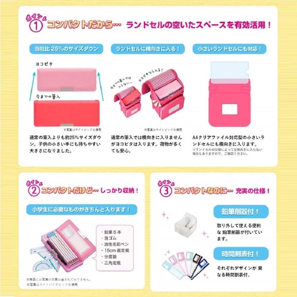 Sun-Star Stationery Sunstar Bungu Disney Pencil case Yokopita 