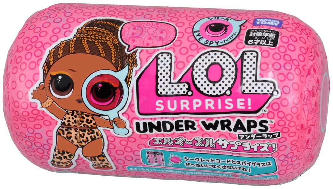 poupeé lol under wraps